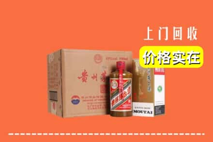 黄石市大冶回收精品茅台酒