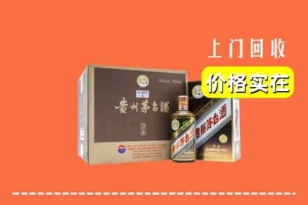 黄石市大冶回收彩釉茅台酒