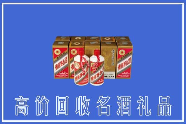 黄石市大冶回收茅台酒